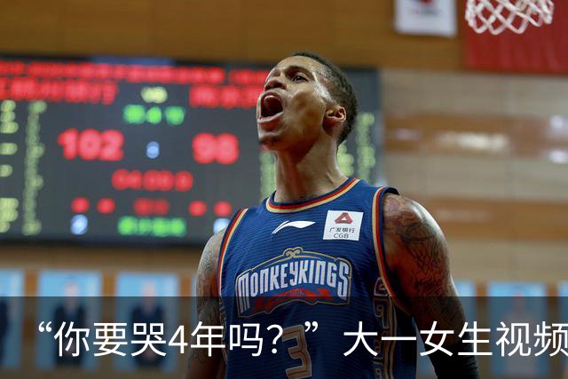 “你要哭4年吗？”大一女生视频引关注，知道祥林嫂为什么没有好下场了！